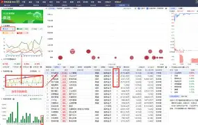 九游网页版登录入口-集结日意甲传出新动向；埃因霍温强势反弹；管理层表态：悬念犹存；轮换策略成焦点(埃因霍温理工大学)