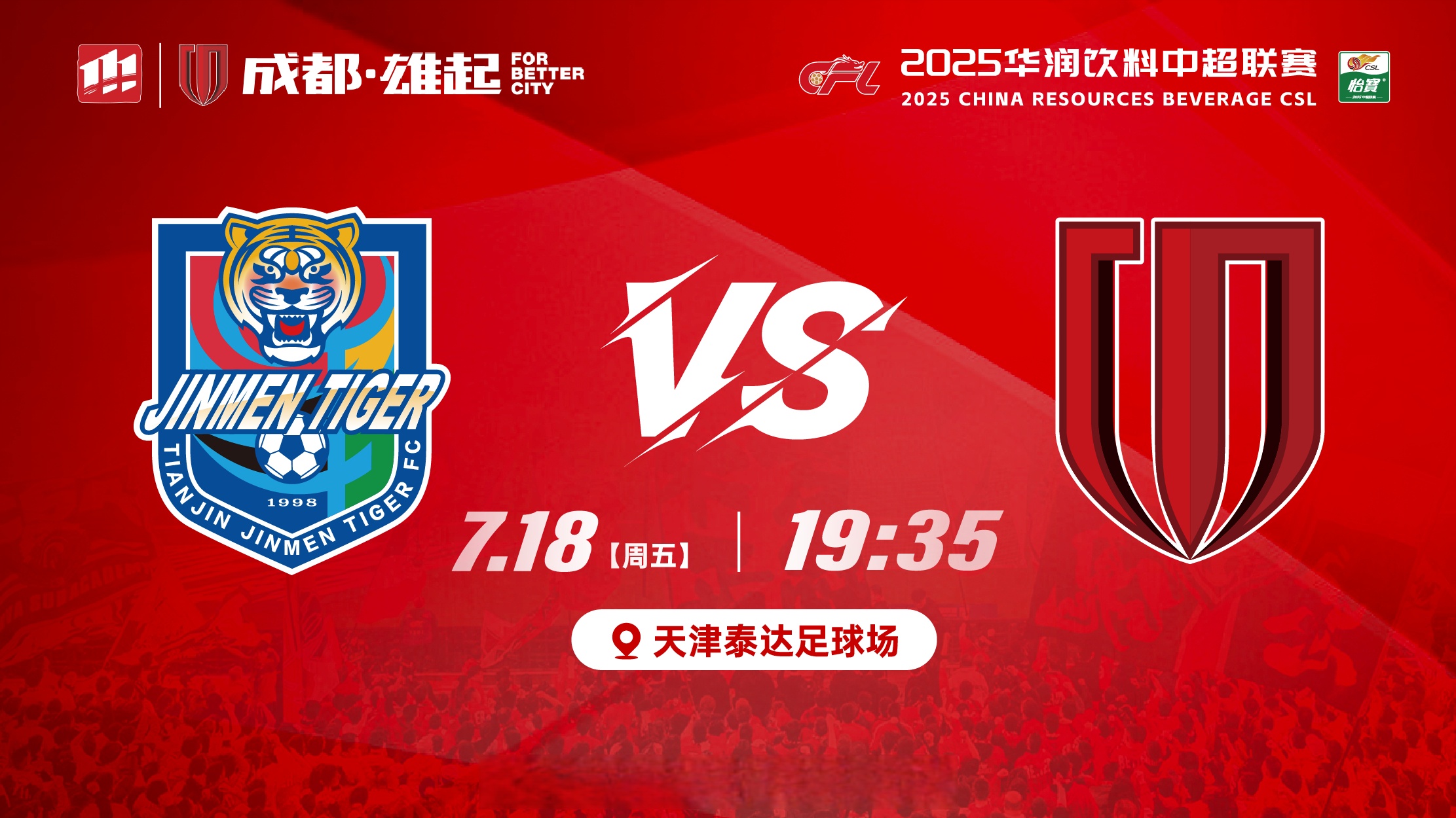 九游J9（中国）-包含赛地聚焦：足总杯转会期热度飙升，广州队状态回暖，引发热议，更衣室氛围转暖的词条