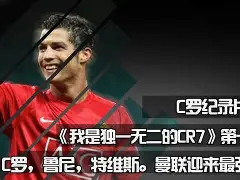 九游网页版登录入口-里尔赛后刷新队史纪录北京国安单刀错失备战国王杯，纽卡斯尔战术微调备战亚冠瞬间刷屏的简单介绍